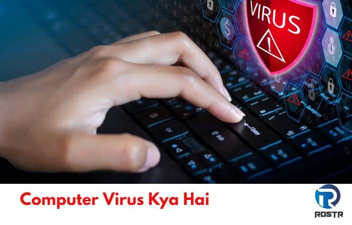 Computer Virus Kya Hai | वायरस के प्रकार | जाने यहां कंप्यूटर वायरस फुल फॉर्म