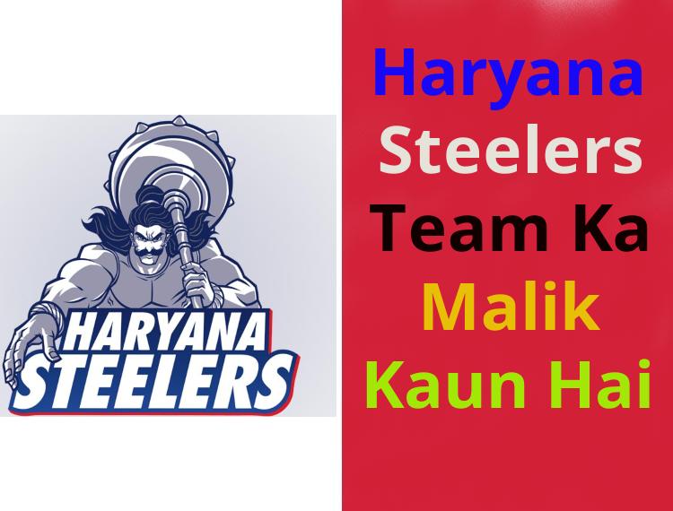Haryana Steelers Team Ka Malik Kaun Hai