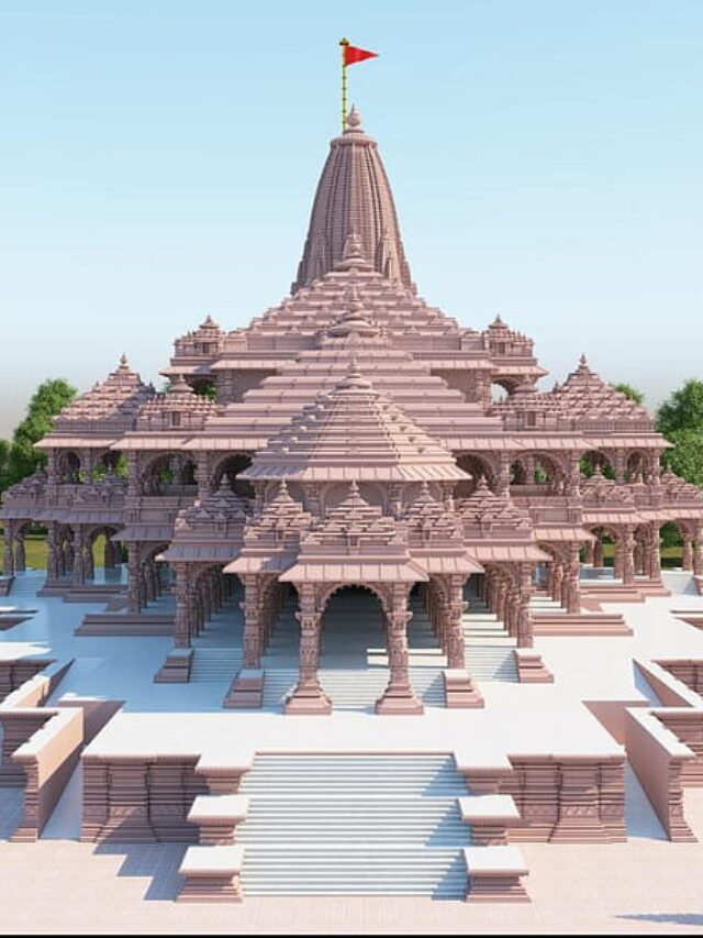 राम मंदिर से जुड़े रोचक तथ्य | Interesting Facts About Ram Mandir